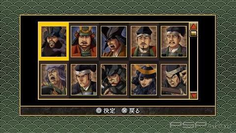 Sengoku Tenka Touitsu