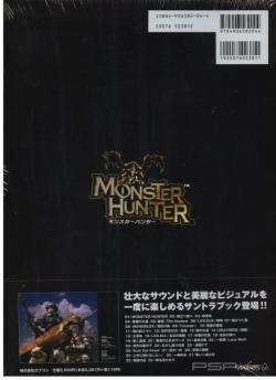 'Monster