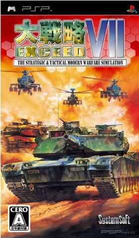 Daisenryaku VII Exceed