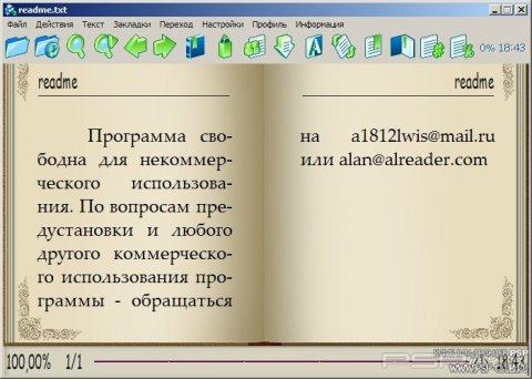 AlReader v2.5
