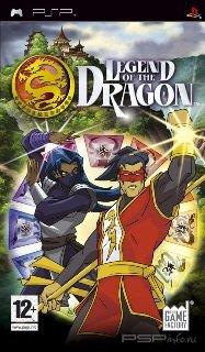 Legend of the Dragon
