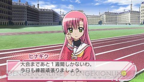 Hayate no Gotoku Nightmare Paradise