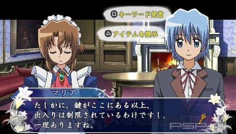 Hayate no Gotoku Nightmare Paradise