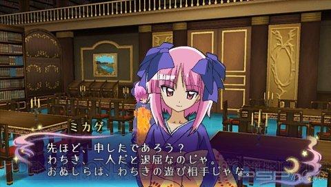 Hayate no Gotoku Nightmare Paradise