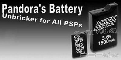 Pandora Battery   PSP