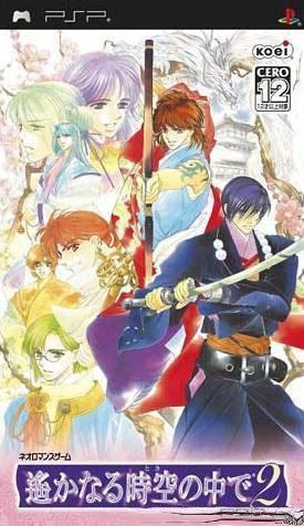 Harukanaru Toki no Naka de 3 With Izayoiki Aizouban