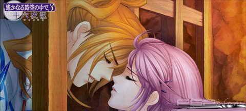 Harukanaru Toki no Naka de 3 With Izayoiki Aizouban