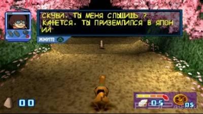 Scooby-Doo and the Cyber Chase [Rus]