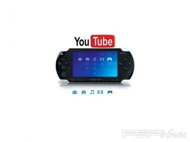 Ultimate PSPTube 2.0: HighMemoryMod