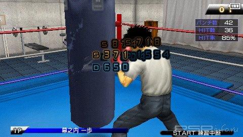Hajime no Ippo Portable: Victorious Spirits