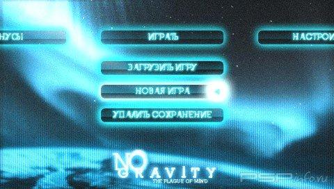 No Gravity: The Plague of Mind (���)
