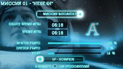 No Gravity: The Plague of Mind (���)