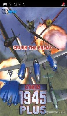 Strikers 1945 Plus ()