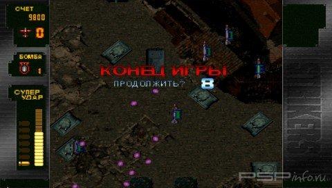 Strikers 1945 Plus ()