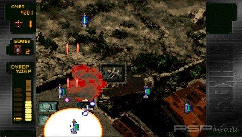 Strikers 1945 Plus ()