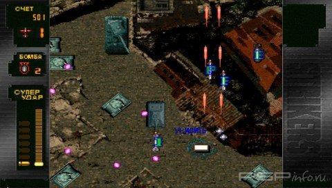 Strikers 1945 Plus ()