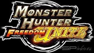  Monster Hunter Freedom Unite