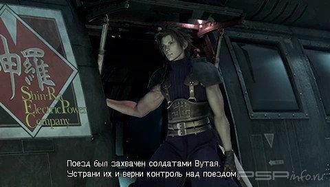 Final Fantasy 7 Crisis Core ( )