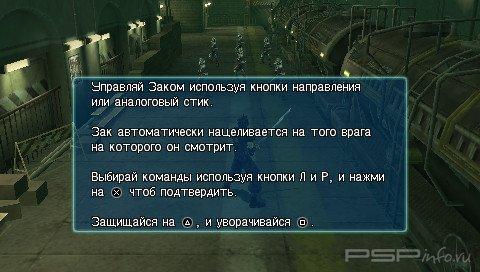 Final Fantasy 7 Crisis Core ( )