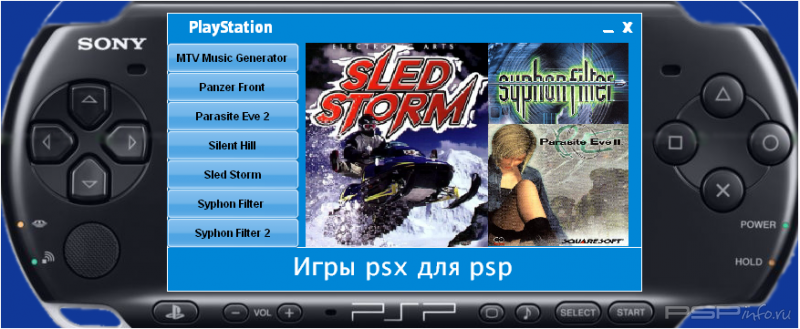  psx  psp