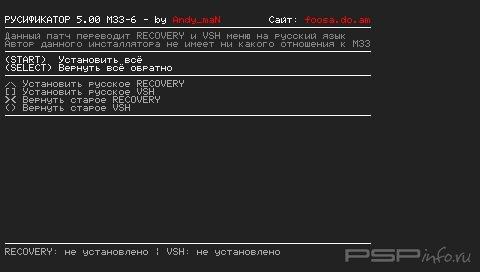  Recovery for 5.0m33-6