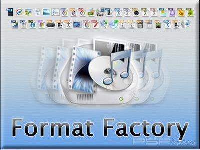 'FormatFactory