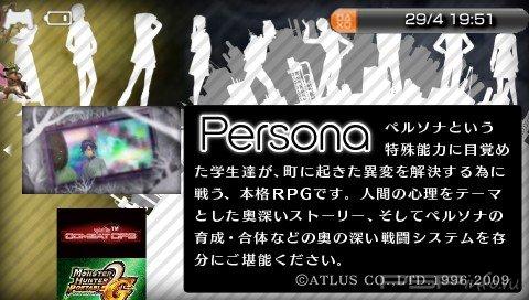 Persona [JPN]