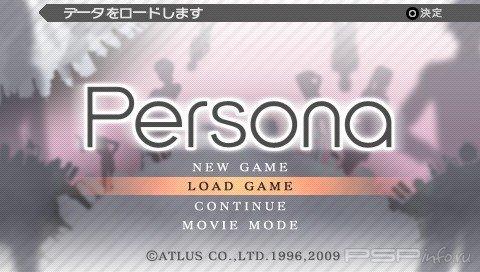 Persona [JPN]