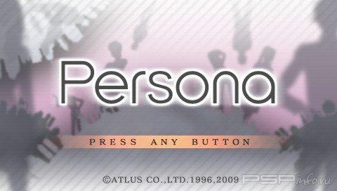 Persona [JPN]
