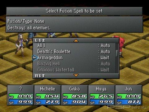 Persona 2: Innocent Sin