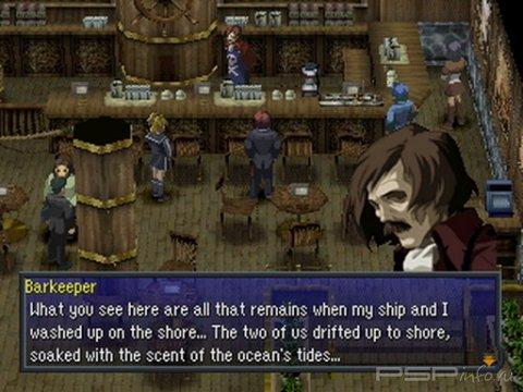 Persona 2: Innocent Sin