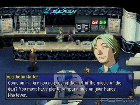 Persona 2: Innocent Sin