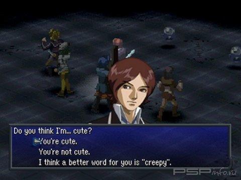 Persona 2: Innocent Sin