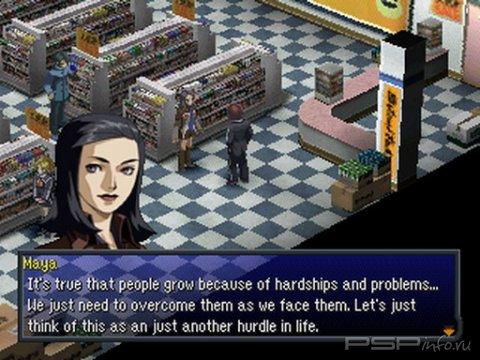 Persona 2: Innocent Sin