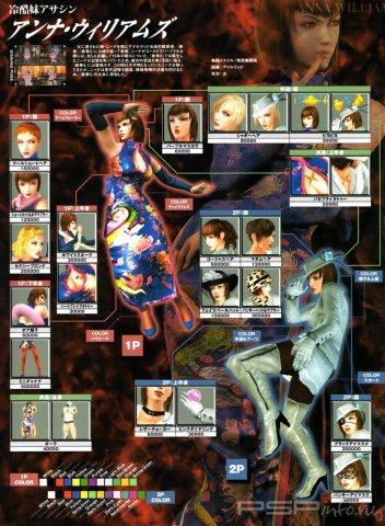 Tekken5:DR 1 PART -   (A-B)