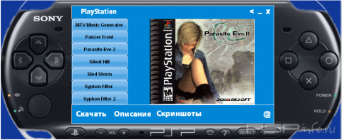  psx  psp