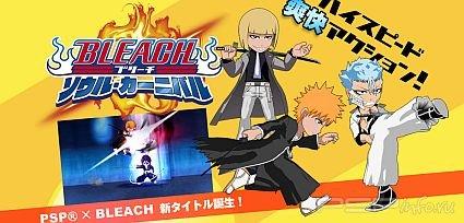 'Bleach