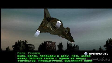 C12 Final Resistance [RUS]