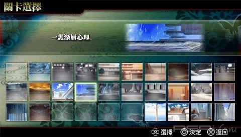 Bleach Heat the Soul 6 [JPN]