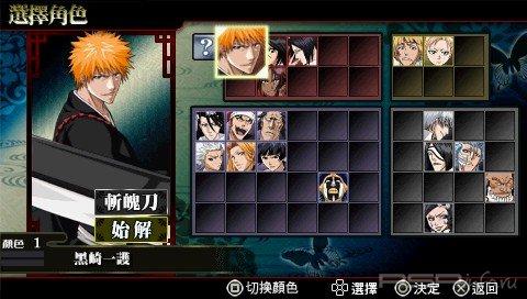 Bleach Heat the Soul 6 [JPN]