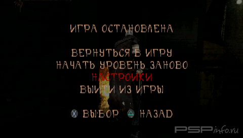 Nightmare Creatures II