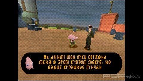 Treasure Planet[RUS]