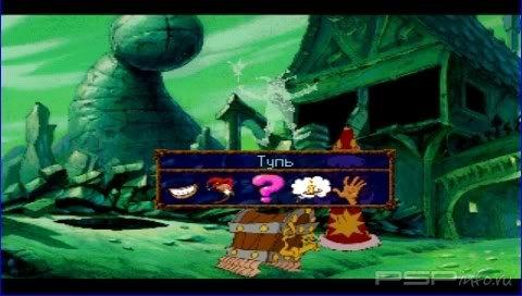 Discworld & Discworld II - Mortality Bytes!