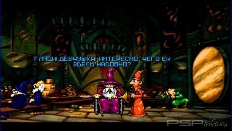 Discworld & Discworld II - Mortality Bytes!