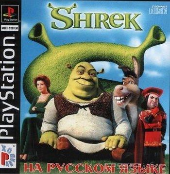 Shrek Treasure Hunt