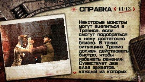 Silent Hill Origins ( )