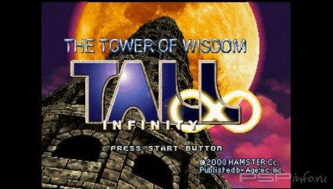 Tall Infinity - The Tower of Wisdom