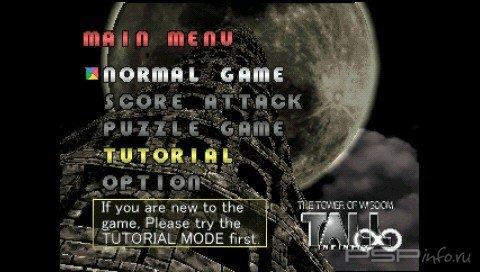 Tall Infinity - The Tower of Wisdom