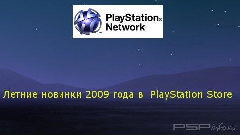   2009   PlayStation Store