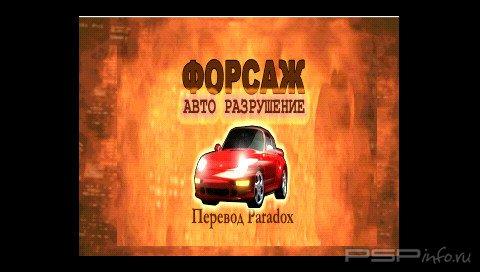 Truck Racing + Auto Destruct + Driver [RUS]